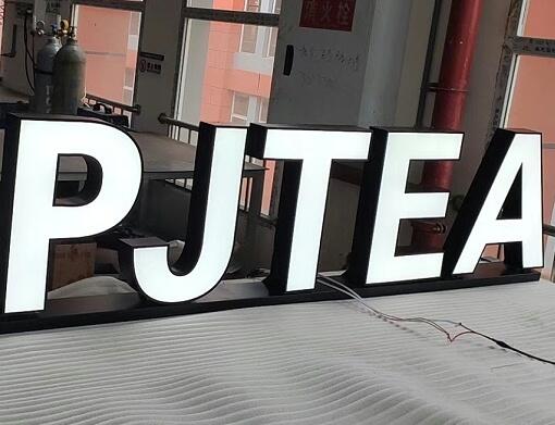 不銹鋼發(fā)光字